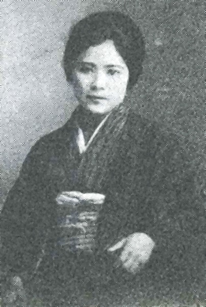Tomiko Kihara