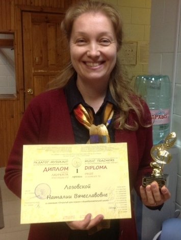 Natalia Lozovskaya, a music teacher at the Zaoksky Adventist elementary and high school, holding her first-place statue and certificate from the competition of music educators in St. Petersburg. (Euro-Asia Division)