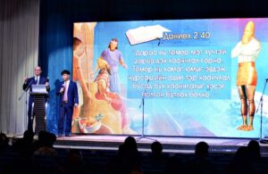 Mongolia Mission Celebrates 30th Anniversary Preaching and Baptizing