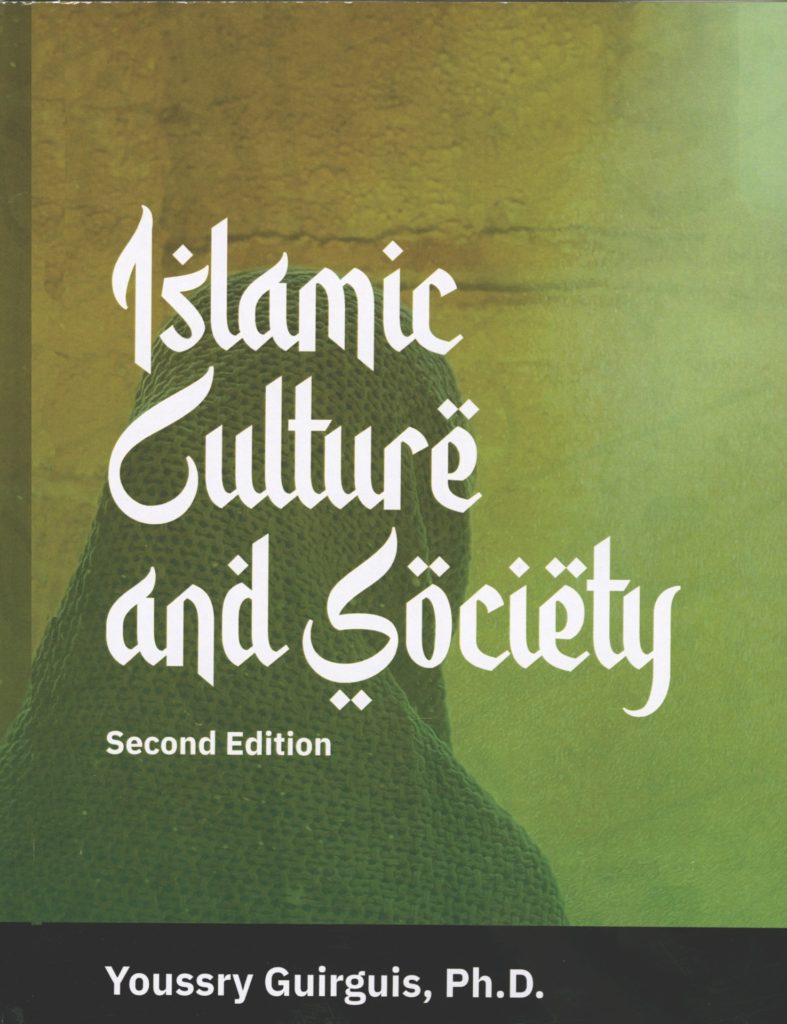 Islamic Culture book cover 1