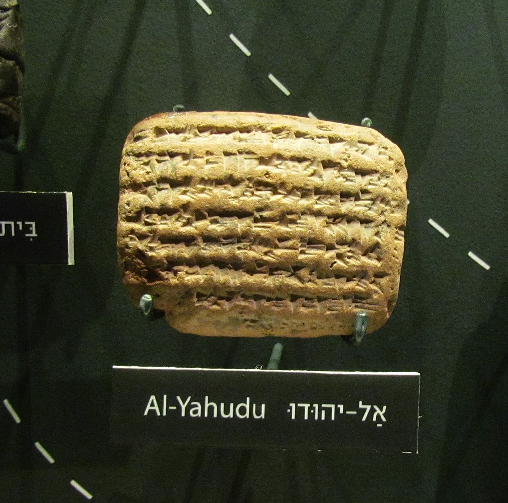 The Babylonian tablets reveal insights into the life of the Jewish people in exile

 | Tech Reddy