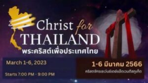 <strong>Adventist Church Launches Evangelism Series in Thailand</strong>